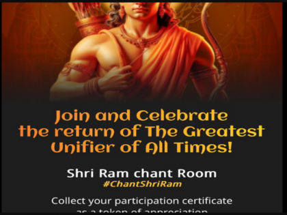 Josh and Dailyhunt unveil Shri Ram Mantra Chant Room a digital initiative to embrace collective devotion | जोश और डेलीहंट ने एक डिजिटल पहल 'श्री राम मंत्र जप कक्ष' का अनावरण किया, आभासी रूप से मंत्रों का जाप किया जा सकेगा