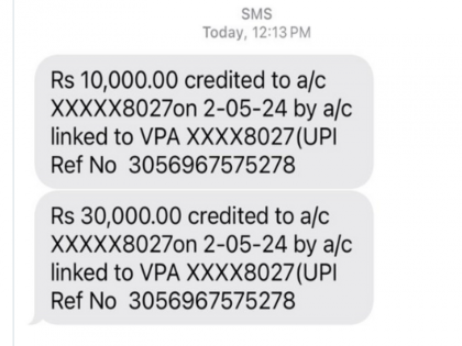 Online financial SMS scams Bengaluru Entrepreneur Warns About fraud | SMS बना ऑनलाइन ठगी का नया तरीका, बेंगलुरु की व्यवसायी से धोखाधड़ी की कोशिश, जानें मामला