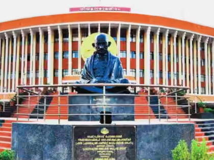 Kerala Assembly passes new resolution to change name of state to 'Keralam' urges Center to bring constitutional amendment | केरल विधानसभा ने राज्य का नाम बदलकर 'केरलम' करने का नया प्रस्ताव पारित किया, केंद्र से संवैधानिक संशोधन लाने का आग्रह किया