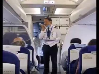 Rajiv Pratap Rudy flies members of civil avaition panel | Viral Video: बीजेपी सांसद राजीव प्रताप रूडी के प्लेन में कई सांसदों ने किया सफर, जानें सबकुछ