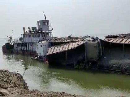 Cargo ship sunk in the Ganges between Bihar's Katihar and Jharkhand's Sahebganj, many missing, search continues | बिहार के कटिहार और झारखंड के साहेबगंज के बीच गंगा में डूबा मालवाहक जहाज, कई हुए लापता, खोजबीन जारी