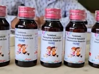 madhya pradesh Coldrif cough syrup Madhya Pradesh after Chhindwara Betul 16 children dead so far Know what DM said | ‘कोल्ड्रिफ’ कफ सिरप से मप्र में कोहराम, छिंदवाड़ा के बाद बैतूल, अब तक 16 बच्चों की मौत?, जानें डीएम ने क्या कहा madhya pradesh Coldrif cough syrup Madhya Pradesh after Chhindwara Betul 16 children dead so far Know what DM said | ‘कोल्ड्रिफ’ कफ सिरप से मप्र में कोहराम, छिंदवाड़ा के बाद बैतूल, अब तक 16 बच्चों की मौत?, जानें डीएम ने क्या कहा