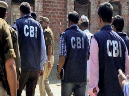 CBI arrests bank manager in Bihar famous Srijan scam case | बिहार के बहुचर्चित सृजन घोटाला मामले में सीबीआई ने बैंक मैनेजर को गिरफ्तार किया