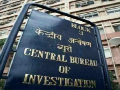 Karnataka government orders CBI inquiry in IMA Ponzi scam case | कर्नाटक सरकार ने आईएमए पोंजी घोटाला मामले में सीबीआई जांच के दिए आदेश