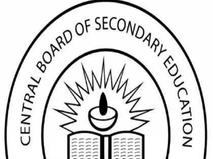 CBSE to change 10th, 12th exam papers by 2023 | 2023 तक 10वीं, 12वीं परीक्षा के प्रश्नपत्रों में बदलाव करेगी CBSE