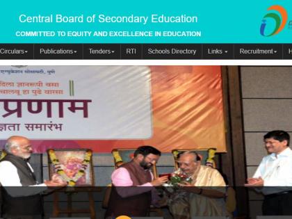 CBSE 10th Result 2018: Cbse.nic.in CBSE Central Board of Secondary Education Class Xth Result 2018 announcement Date & Time | CBSE 10th Result 2018: सीबीएसई 10वीं के रिजल्ट की तारीख तय, इस दिन हो सकता है जारी, cbse.nic.in पर क्लिक कर जानें पूरी डिटेल्स CBSE 10th Result 2018: Cbse.nic.in CBSE Central Board of Secondary Education Class Xth Result 2018 announcement Date & Time | CBSE 10th Result 2018: सीबीएसई 10वीं के रिजल्ट की तारीख तय, इस दिन हो सकता है जारी, cbse.nic.in पर क्लिक कर जानें पूरी डिटेल्स