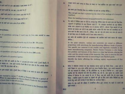 CBSE 12th Accountancy paper leaked Kejriwal government ask for investigation | दिल्ली: CBSE 12वीं का अकाउंट पेपर हुआ लीक, केजरीवाल सरकार ने जांच के दिए आदेश CBSE 12th Accountancy paper leaked Kejriwal government ask for investigation | दिल्ली: CBSE 12वीं का अकाउंट पेपर हुआ लीक, केजरीवाल सरकार ने जांच के दिए आदेश