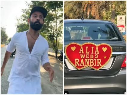 Alia Bhatt ranbir kapoor wedding date Fans broke act like Kabir Singh watch video Nick Lotia | आलिया भट्ट की शादी होते देख टूटा फैंस, बना 'कबीर सिंह', वीडियो देख अभिनेत्री ने यूं किया रिएक्ट