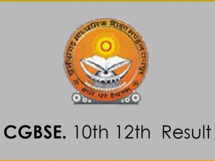 cgbse board 10th/12 result date confirmed cg board result cgbse.nic.in 10th and 12th Result expected to come on may 8 | CGBSE 10th/12th Results 2019: कल आ सकते हैं छत्तीसगढ़ बोर्ड के 10/12वीं के रिजल्ट यहाँ cgbse.nic.in और results.cg.nic.in कर सकते हैं चेक