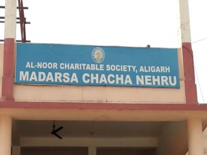 Chacha Nehru Madarasa teaching self-defence to children of mob lynching victims in aligarh | अलीगढ़: चाचा नेहरू मदरसा में मॉब लिंचिंग के शिकार लोगों के बच्चों को दी जा रही है सेल्फ डिफेंस की ट्रेनिंग