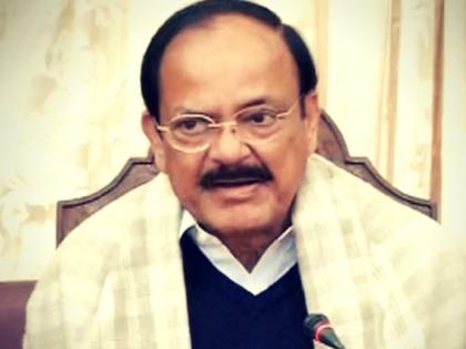 Chairman of Rajya Sabha M. Venkaiah Naidu has called off the dinner he was to host for the members of the Upper House tomorrow | राज्यसभा सभापति वेकैंया नायडू ने डिनर पार्टी की कैंसिल, हंगामे की वजह से हैं नाराज Chairman of Rajya Sabha M. Venkaiah Naidu has called off the dinner he was to host for the members of the Upper House tomorrow | राज्यसभा सभापति वेकैंया नायडू ने डिनर पार्टी की कैंसिल, हंगामे की वजह से हैं नाराज
