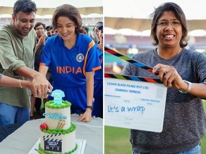 अनुष्का शर्मा की फिल्म 'चकदा एक्सप्रेस' की शूटिंग हुई खत्म, झूलन गोस्वामी के साथ केक काटकर मनाया जश्न