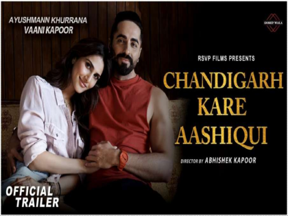 chandigarh kare aashiqui Trailer out Watch Trailer | Trailer: फिल्म 'चंडीगढ़ कर आशिकी' का ट्रेलर रिलीज, गजब के ट्रांसफॉर्मेशन में नजर आए आयुष्मान, देखें ट्रेलर