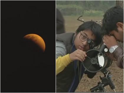 Chandra Grahan 2018 Lunar Eclipse 2018 updates and pictures know precautions | Chandra Grahan 2018: देश के अलग-अलग हिस्सों में ऐसे दिखा चंद्र ग्रहण, इन बातों का रखें ख्याल