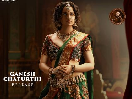 Chandramukhi 2 First look out of Kangana Ranaut's film Chandramukhi 2 actress seen in royal style | Chandramukhi 2: कंगना रनौत की फिल्म चंद्रमुखी 2 का फर्स्ट लुक आउट, शाही अंदाज में दिखीं एक्ट्रेस