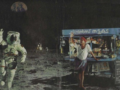 Isro ask to people What will Chandrayaan-2 find on Moon, here is best memes | इसरो ने पूछा चंद्रयान-2 को चांद पर सबसे पहले क्या मिलेगा? लोगों ने दिया ये जवाब