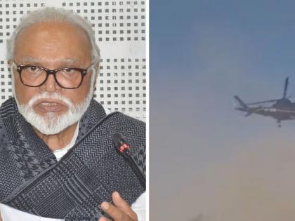 watch Maharashtra Minister Chhagan Bhujbal Misses Helipad Lands Parking Pune Major Mishap Averted Helicopter Carrying VIDEO CM Fadnavis ordered investigation | बाल-बाल बचे छगन भुजबल?, पायलट ने हेलीकॉप्टर को पार्किंग स्थल पर उतरा, बड़ा हादसा टला, CM फडणवीस ने दिए जांच आदेश, वीडियो watch Maharashtra Minister Chhagan Bhujbal Misses Helipad Lands Parking Pune Major Mishap Averted Helicopter Carrying VIDEO CM Fadnavis ordered investigation | बाल-बाल बचे छगन भुजबल?, पायलट ने हेलीकॉप्टर को पार्किंग स्थल पर उतरा, बड़ा हादसा टला, CM फडणवीस ने दिए जांच आदेश, वीडियो