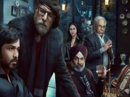 Amitabh Bachchan and Emraan Hashmi starrer Chehre release theaters on August 27 | खत्म हुआ फैंस का इंतजार, मेकर्स ने अमिताभ बच्चन, इमरान हाशमी अभिनीत फिल्म 'चेहरे' की रिलीज डेट बताई