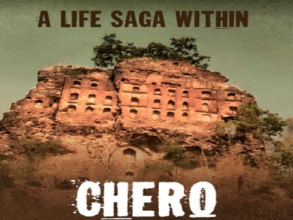 Poster of film 'Chero' and 'Bathudi' launched made by Anuj Kumar of Jharkhand | रांची के फिल्मकार अनुज कुमार की फिल्म 'चेरो' और 'बथुड़ी' ऑनलाइन हुई लॉन्च