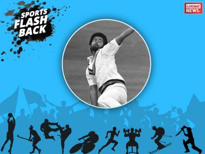when chetan sharma takes first world cup hat trick on 31st october 1987 vs new zealand | Sports Flashback: चेतन शर्मा ने जब ली वर्ल्ड कप इतिहास की पहली हैट्रिक, आज ही के दिन हुआ था कमाल