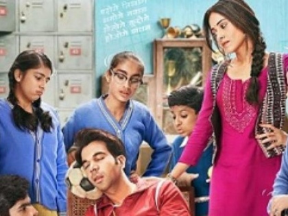 rajkummar rao nushrat bharucha starrer chhalaang poster | Chhalaang Poster Release: राजकुमार राव और नुसरत भरूचा आ रहे हैं लगाने 'छलांग', अजय देवगन की प्रोड्क्सन हाउस में बनेगी फिल्म