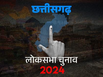 Chhattisgarh election 2024 women leaders reached Bilaspur for election campaign | ब्लॉग: महिलाओं के प्रति क्रूर मानसिकता मंजूर नहीं