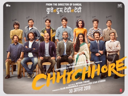 sushant singh rajput and shraddha kapoor film Chhichhore Box Office Collection Day 8 | Chhichhore Box Office Collection Day 8: सुशांत सिंह की फिल्म 'छिछोरे' की बंपर कमाई जारी, जानें कुल कलेक्शन