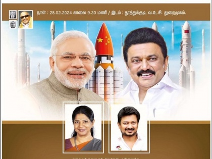 Tamil Nadu: "Prime Minister Narendra Modi is right, we have made a 'small mistake'", Stalin's minister admits mistake in DMK govt's ad with picture of 'Chinese rocket' | Tamil Nadu: "प्रधानमंत्री नरेंद्र मोदी ने सही कहा, हमसे 'छोटी सी गलती' हुई है", स्टालिन के मंत्री ने डीएमके सरकार के विज्ञापन में 'चीनी रॉकेट' की तस्वीर वाली भूल स्वीकार की