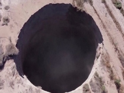 Mysterious sinkhole in Chile, leaves people puzzled as its growing, know full detail | चिली में अचानक बने विशाल गड्ढ़े ने लोगों को हैरत में डाला, करीब 200 मीटर गहरा, अभी भी लगातार बढ़ रहा आकार