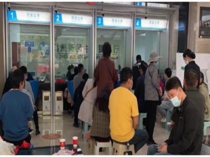 China: Banks in Henan province refused to return people's deposits, protests took place, police lathi-charged | चीन: हेनान प्रांत में बैंकों ने लोगों की जमा-पूंजी लौटाने से किया इनकार, हुआ विरोध-प्रदर्शन, पुलिस ने किया लाठीचार्ज