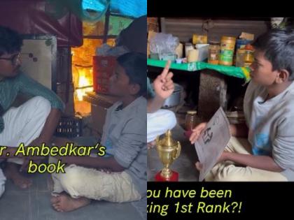 Heart touching video surfaced 12 year old child expressed his desire said I have grown up to become an officer | दिल को छू लेने वाला वीडियो आया सामने, 12 साल के बच्चे ने जाहिर की इच्छा, कहा- 'बड़े होकर बनेगा अधिकारी'