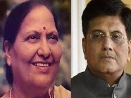 Railway Minister Piyush Goyal mother Senior BJP leader Chandrakanta Goel dies in Mumbai | रेल मंत्री पीयूष गोयल की मां ओर वरिष्ठ भाजपा नेता चंद्रकांता गोयल का मुंबई में निधन, जानें उनके बारे में सबकुछ
