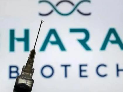 Cholera vaccine Cholera free world Vaccine Hillchol successfully completes phase 3 trials Bharat Biotech announces | Cholera vaccine: हैजा मुक्त विश्व?, वैक्सीन ‘हिलकोल’ ने तीसरे चरण का परीक्षण सफलतापूर्वक पूरा किया, भारत बायोटेक ने की घोषणा Cholera vaccine Cholera free world Vaccine Hillchol successfully completes phase 3 trials Bharat Biotech announces | Cholera vaccine: हैजा मुक्त विश्व?, वैक्सीन ‘हिलकोल’ ने तीसरे चरण का परीक्षण सफलतापूर्वक पूरा किया, भारत बायोटेक ने की घोषणा