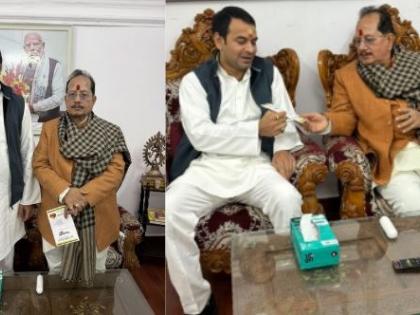 Tej Pratap Yadav join NDA Chuda-Dahi feast Vijay Kumar Sinha's residence, Deputy Chief Minister feeding Tilkut | एनडीए में शामिल हो जाइये तेज प्रताप यादव?, विजय कुमार सिन्हा के आवास पर चूड़ा-दही भोज, संतोष सुमन ने कहा- NDA में आपका स्वागत... Tej Pratap Yadav join NDA Chuda-Dahi feast Vijay Kumar Sinha's residence, Deputy Chief Minister feeding Tilkut | एनडीए में शामिल हो जाइये तेज प्रताप यादव?, विजय कुमार सिन्हा के आवास पर चूड़ा-दही भोज, संतोष सुमन ने कहा- NDA में आपका स्वागत...