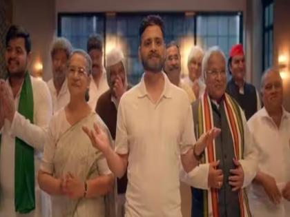 BJP ad mocking INDI alliance's core business with Shark Tank spin goes viral | WATCH: भाजपा का शार्क टैंक की तर्ज पर इंडिया गठबंधन का मज़ाक उड़ाने वाला विज्ञापन वायरल, देखें BJP ad mocking INDI alliance's core business with Shark Tank spin goes viral | WATCH: भाजपा का शार्क टैंक की तर्ज पर इंडिया गठबंधन का मज़ाक उड़ाने वाला विज्ञापन वायरल, देखें