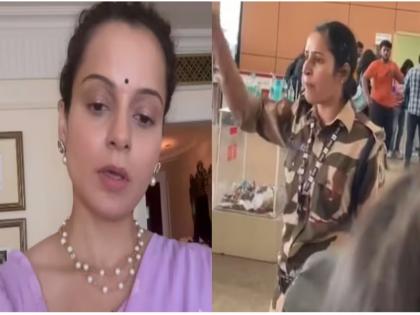 ‘Meri maa baithi thi wahan pe’: CISF woman constable who slapped Kangana for ‘Rs 100 tweet’ against farmers’ protest suspended | ‘मेरी मां बैठी थी वहां पे’: किसानों के विरोध के खिलाफ ‘100 रुपये वाले ट्वीट’ के लिए कंगना को थप्पड़ जड़ने वाली CISF की महिला कांस्टेबल निलंबित ‘Meri maa baithi thi wahan pe’: CISF woman constable who slapped Kangana for ‘Rs 100 tweet’ against farmers’ protest suspended | ‘मेरी मां बैठी थी वहां पे’: किसानों के विरोध के खिलाफ ‘100 रुपये वाले ट्वीट’ के लिए कंगना को थप्पड़ जड़ने वाली CISF की महिला कांस्टेबल निलंबित