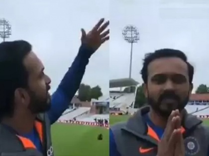 ICC World Cup: Kedar Jadhav pleads rain gods to move from Nottingham to drought-hit Maharashtra | केदार जाधव ने बादलों से हाथ जोड़कर लगाई गुहार, सोशल मीडिया पर वायरल हो रहा है वीडियो