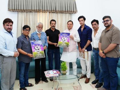 5 September Poster: मुख्यमंत्री ने किया फिल्म 5 सितंबर का पोस्टर लॉन्च