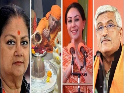 Who will be Rajasthan CM, Vasundhara, Diya, Shekhawat & Baba Balaknath Among Favourites | राजस्थान में कौन बनेगा मुख्यमंत्री? पसंदीदा चेहरों में वसुंधरा, दीया, शेखावत और बाबा बालकनाथ का नाम