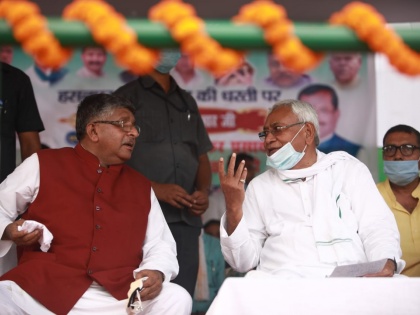 Bihar assembly elections 2020 JDU releases manifesto nitish kumar nda bjp rjd | बिहार विधानसभा चुनावः जदयू ने नारा दिया है,‘पूरे होते वादे, अब हैं नए इरादे’, सात निश्चय पार्ट 2 लागू किया जाएगा