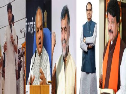 Madhya Pradesh Election Results 2023:There will be churning in Delhi on MP CM: 5 faces in the race; Decision will also be taken on the Parliament membership of Union Ministers and MPs who won the elections. | Madhya Pradesh Election Results 2023: एमपी के सीएम पर दिल्ली में होगा मंथन: रेस में 5 चेहरे; चुनाव जीते केंद्रीय मंत्री और सांसदों की संसद सदस्यता पर भी होगा निर्णय Madhya Pradesh Election Results 2023:There will be churning in Delhi on MP CM: 5 faces in the race; Decision will also be taken on the Parliament membership of Union Ministers and MPs who won the elections. | Madhya Pradesh Election Results 2023: एमपी के सीएम पर दिल्ली में होगा मंथन: रेस में 5 चेहरे; चुनाव जीते केंद्रीय मंत्री और सांसदों की संसद सदस्यता पर भी होगा निर्णय