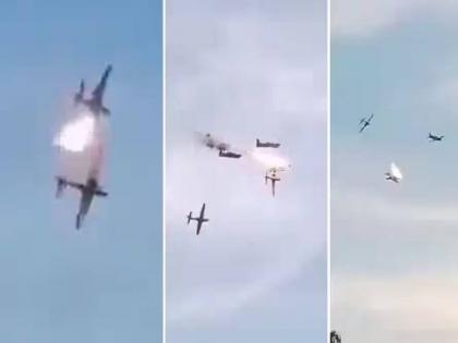 Colombian Air Force plane crashes during training 2 dead video | वीडियो: ट्रेनिंग के दौरान कोलंबिया वायु सेना का विमान हुआ दुर्घटनाग्रस्त, 2 लोगों की हुई मौत