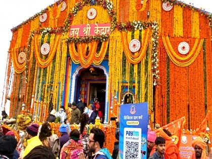 Company gave clarification installation Paytm QR code board Kedarnath Badrinath temple committee said this | केदारनाथ, बद्रीनाथ में पेटीएम क्यूआर कोड के बोर्ड लगाने पर कंपनी ने दिया स्पष्टीकरण-मांगी माफी, अज्ञात के खिलाफ मामला दर्ज