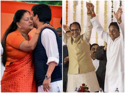CM oath taking ceremony bjp shivraj and vasundhara raje congress leader photos viral | शपथ ग्रहण समारोह में यूं मिले कांग्रेस और बीजेपी के दिग्गज नेता, कम ही दिखता है राजनीति में ऐसा नजारा