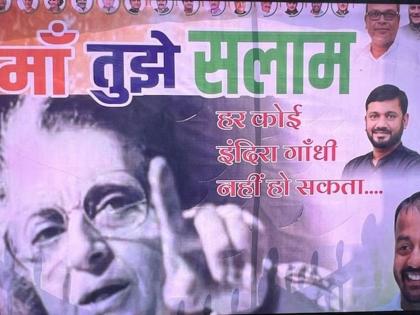 'Not everyone can be Indira Gandhi': Congress put up posters after ceasefire was announced between India and Pakistan | 'हर कोई इंदिरा गांधी नहीं हो सकता': भारत-पाकिस्तान के बीच हुए सीजफायर के ऐलान के बाद कांग्रेस ने लगाए पोस्टर 'Not everyone can be Indira Gandhi': Congress put up posters after ceasefire was announced between India and Pakistan | 'हर कोई इंदिरा गांधी नहीं हो सकता': भारत-पाकिस्तान के बीच हुए सीजफायर के ऐलान के बाद कांग्रेस ने लगाए पोस्टर