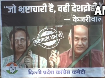 "Manish Sisodia-Satyendra Jain corrupt and anti-national", Congress put up posters on the streets of Delhi, a brawl started | "मनीष सिसोदिया-सत्येंद्र जैन भ्रष्ट और देशद्रोही", कांग्रेस ने लगाये दिल्ली की सड़कों पर पोस्टर, शुरू हुआ घमासान