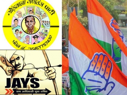 Lok Sabha Elections 2019: Two tribal party wants alliance Congress JAY-GGP | लोकसभा चुनाव 2019: कांग्रेस पर गठबंधन को लेकर दबाव बना रहे दो आदिवासी संगठन, इन सीटों पर समझौता करना चाहता है जयस-गोंगपा
