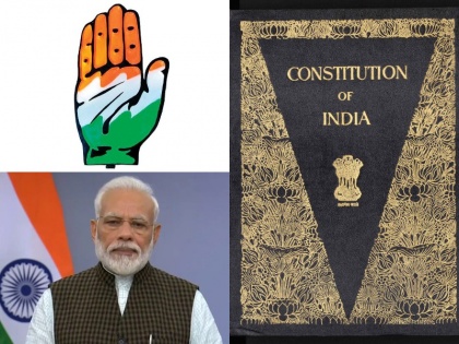 Republic Day: Congress sent a copy of the constitution to PM Modi, says if you get free time by dividing the country, read it | Republic Day: कांग्रेस ने PM मोदी को भेजी संविधान की प्रति, कहा- अगर देश को बांटने से फुर्सत मिल जाए तो इसे पढ़ें