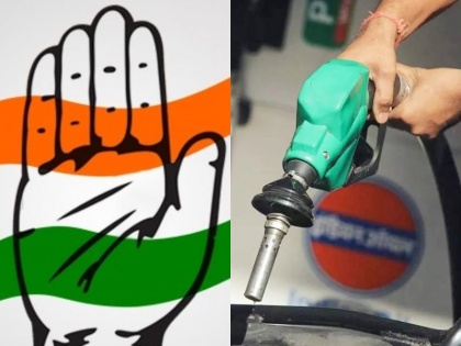 Congress will start 'Dearness Free India Campaign' from March 31 against rising fuel prices | कांग्रेस ईंधन की बढ़ती कीमतों के खिलाफ 31 मार्च से शुरू करेगी 'महंगाई मुक्त भारत अभियान'