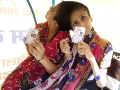 Patna Conjoined Twins Now Hold Individual Voting Rights | सिर से जुड़ी जुड़वा बहनों को पहली बार मिला अलग-अलग मतदान करने का अधिकार